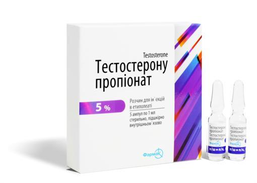 Тестостерона Пропионат от Фармак (50mg\1ml)