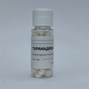 Туринадрон-10 (Turinabol) от Росфарм (100 tab 10mg)